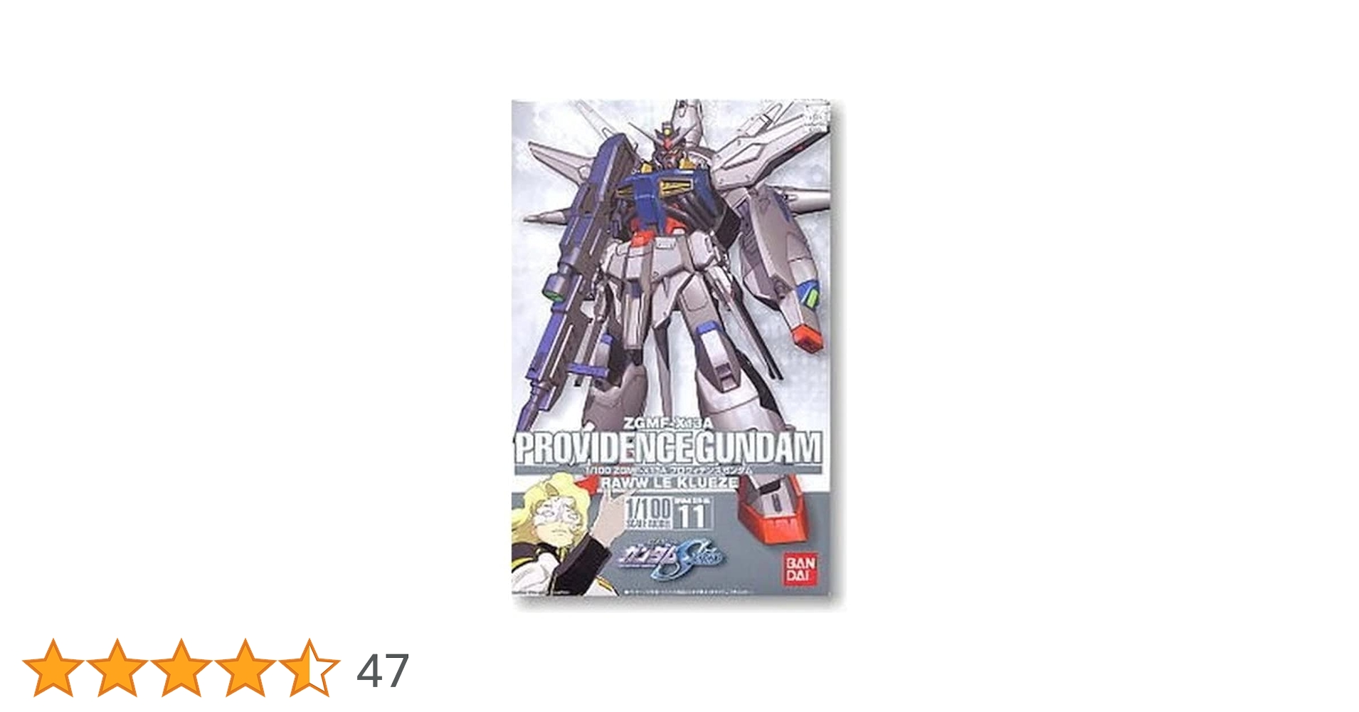 Amazon | 1/100 ZGMF-X13A プロヴィデンスガンダム (機動戦士