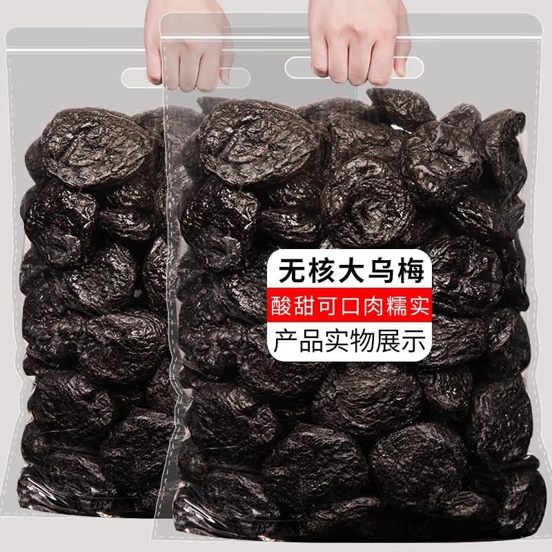 春江月 无核大乌梅 Dark plum Preserved fruit Candied fruit Dried fruit Chinese snacks Chinese food 250g/ bag X2 (17.64 oz)