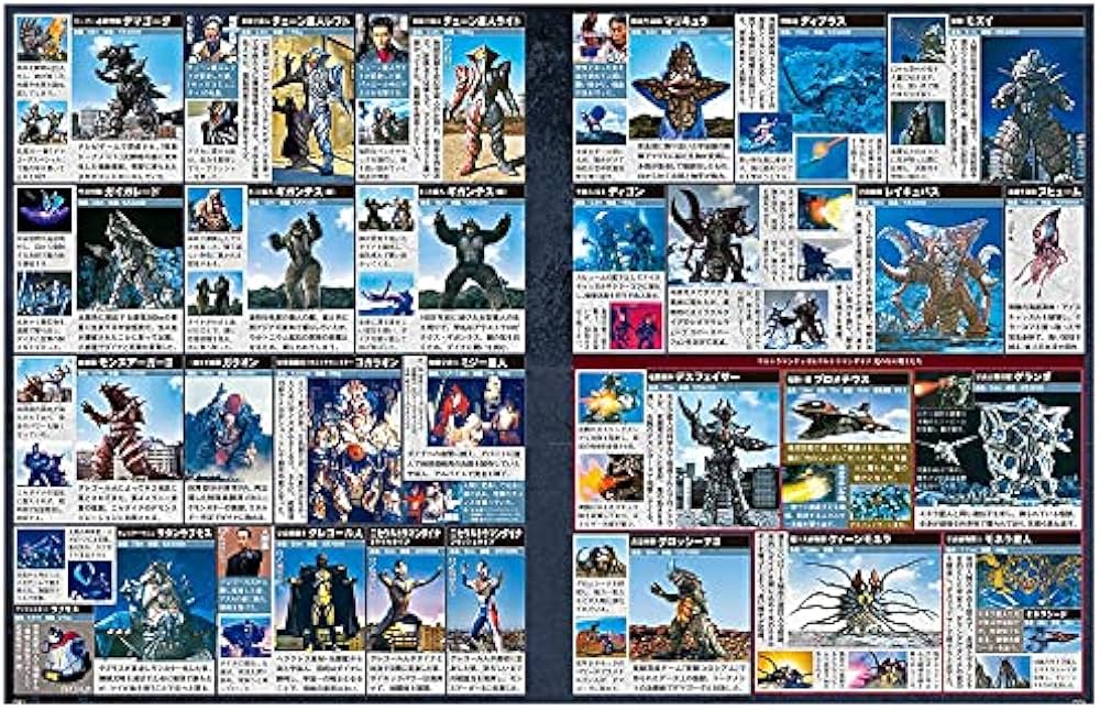 ウルトラ特撮 PERFECT MOOK vol.22ウルトラマンダイナ (講談社シリーズ