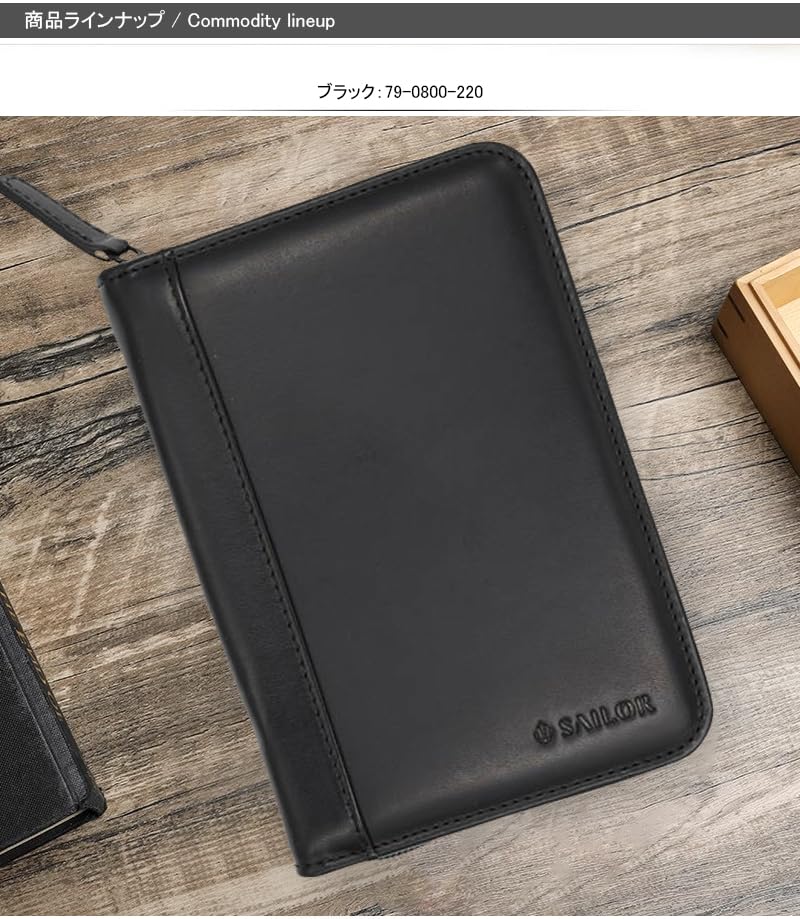 Amazon | セーラー 万年筆用コレクションケース サイドファスナー式 本