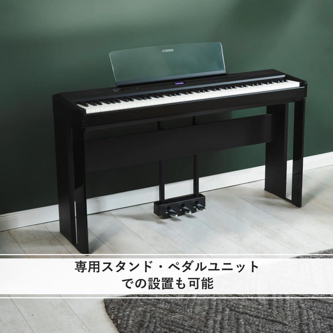 YAMAHA 電子ピアノ P-80 88鍵 アップライトタッチ YAMAHA 電子ピアノ P-80 88鍵 アップライトタッチ P-80