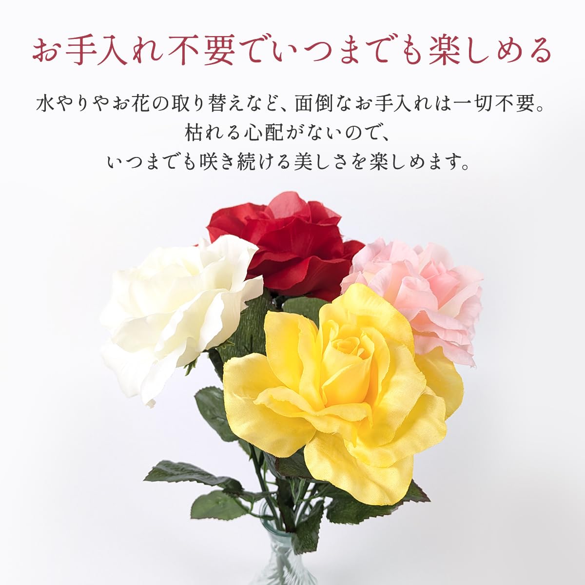Amazon｜薔薇 造花 黄色 1輪 イエロー ローズ フェイクフラワー｜造花