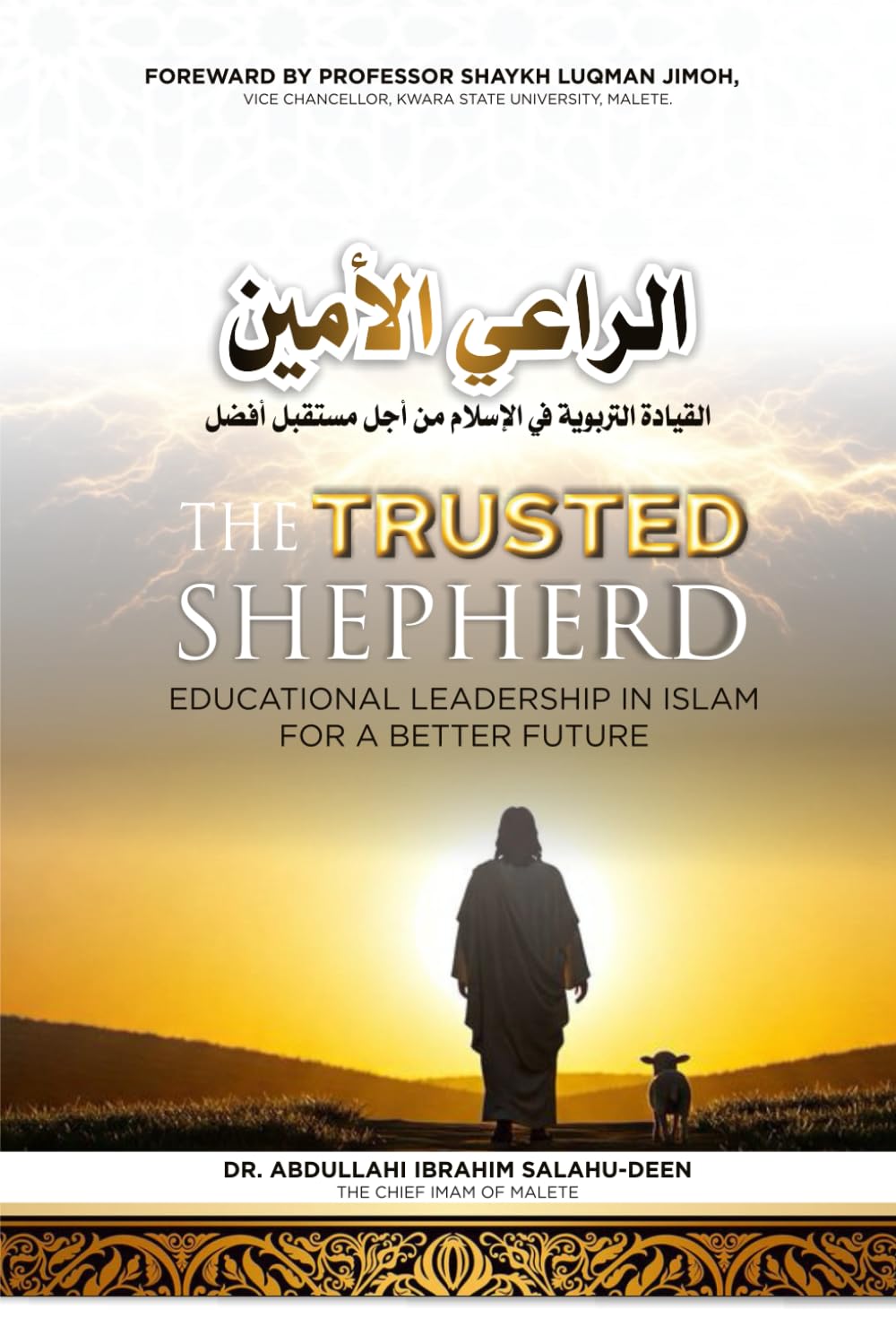 The Trusted Shepherd: Educational Leadership in Islam for a Better Future