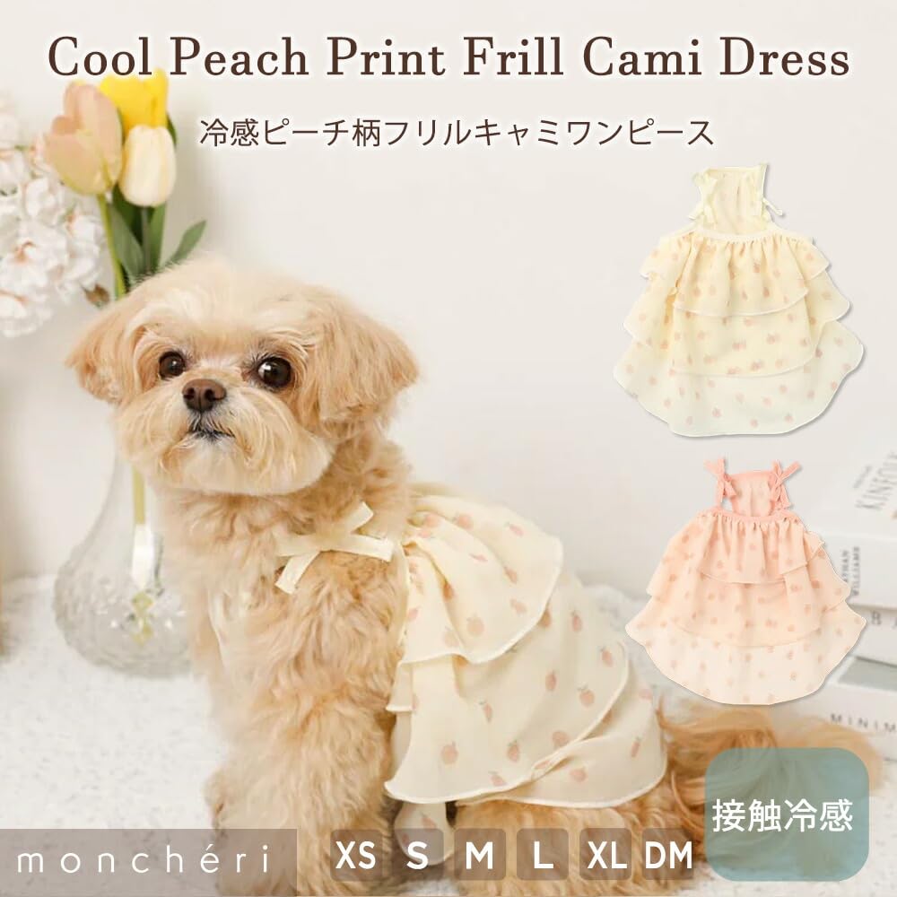 Amazon | monchéri モンシェリ [冷感ピーチ柄フリルキャミワンピース