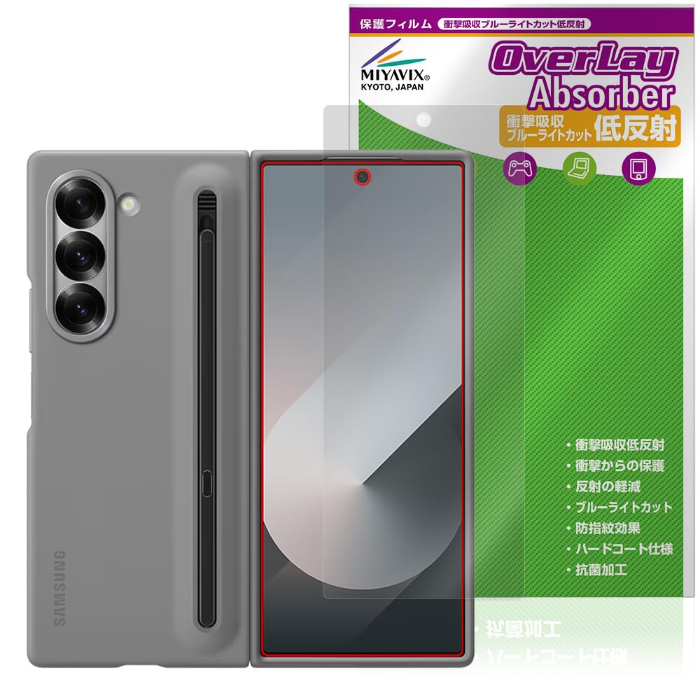 Amazon | ミヤビックス Galaxy Z Fold6 サブディスプレイ (純正Galaxy