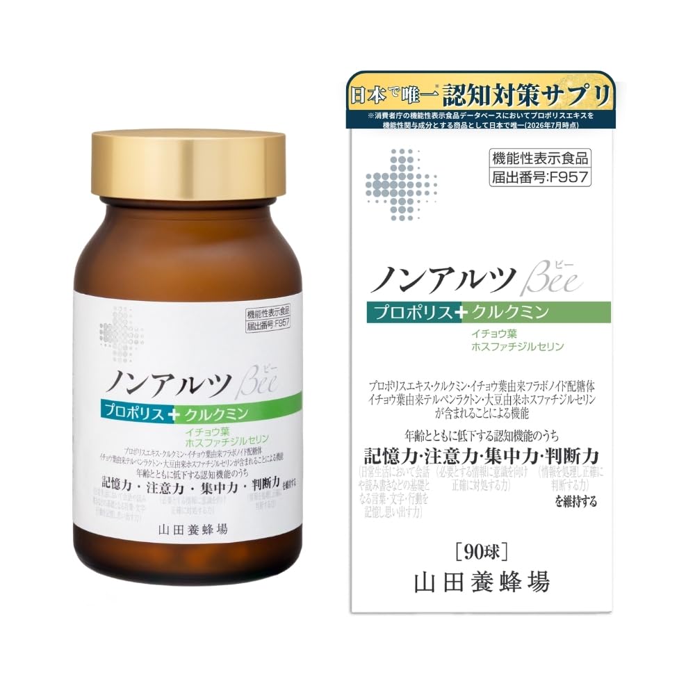 山田養蜂場　ノンアルツBee 90球 ×2袋　匿名配送 Amazon | 山田養蜂場 ノンアルツBee （90球入/約1ヵ月分
