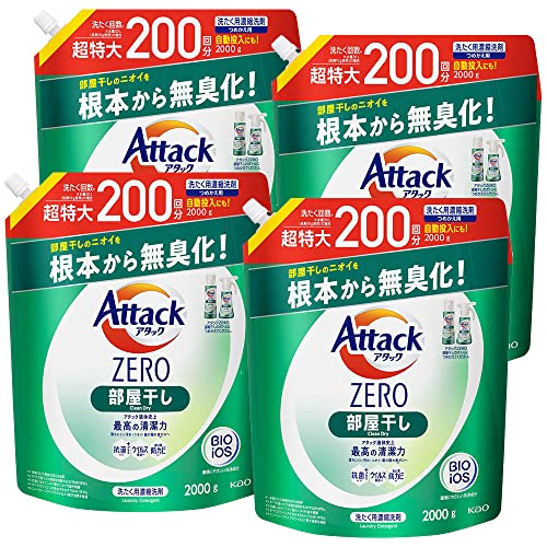 アタックZERO 洗濯洗剤 液体 部屋干しのニオイを根本から無臭化 部屋干し 詰め替え 2000g×4個