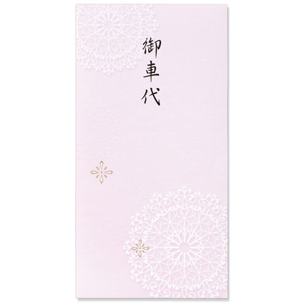 マルアイ 祝万円袋 大人のお礼シリーズ 御車代 5枚 ノ-レ4