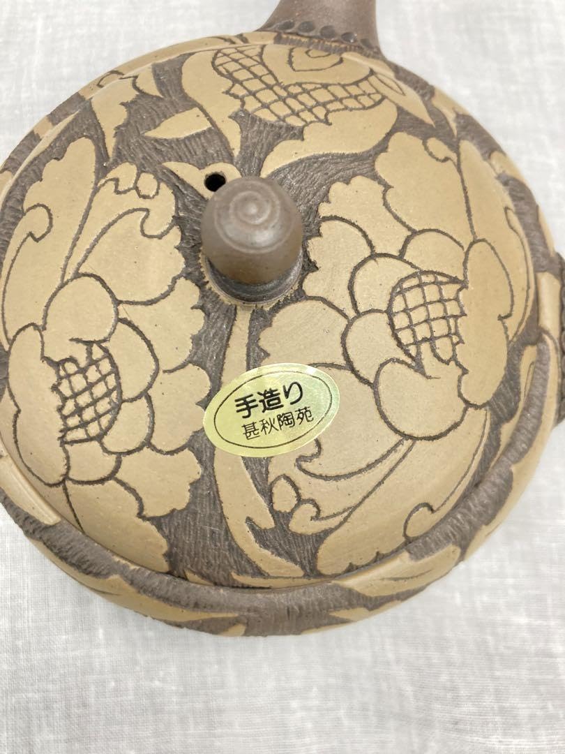 新品‼️伊藤成二 湯冷まし 常滑焼　甚秋陶苑 甚秋陶苑 伊藤成二 手付湯冷まし 満容量280ml 常滑焼煎茶器