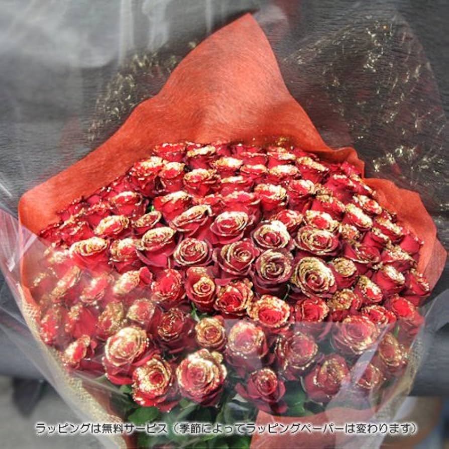 Amazon | 赤薔薇ゴールドラメ100本の花束 クリスマス、お誕生日