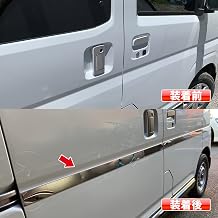 Daihatsu New Model Atrai S700V/S710V 2022～ Vehicle-Specific Design Side Door Trim, Door Garnish, Scratch Prevention, Stainless Steel, Mirror Finish, Chrome Molding, Custom Parts