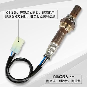 Amazon.co.jp: AITAOTAO 車用 O2センサー スズキ エブリィバン