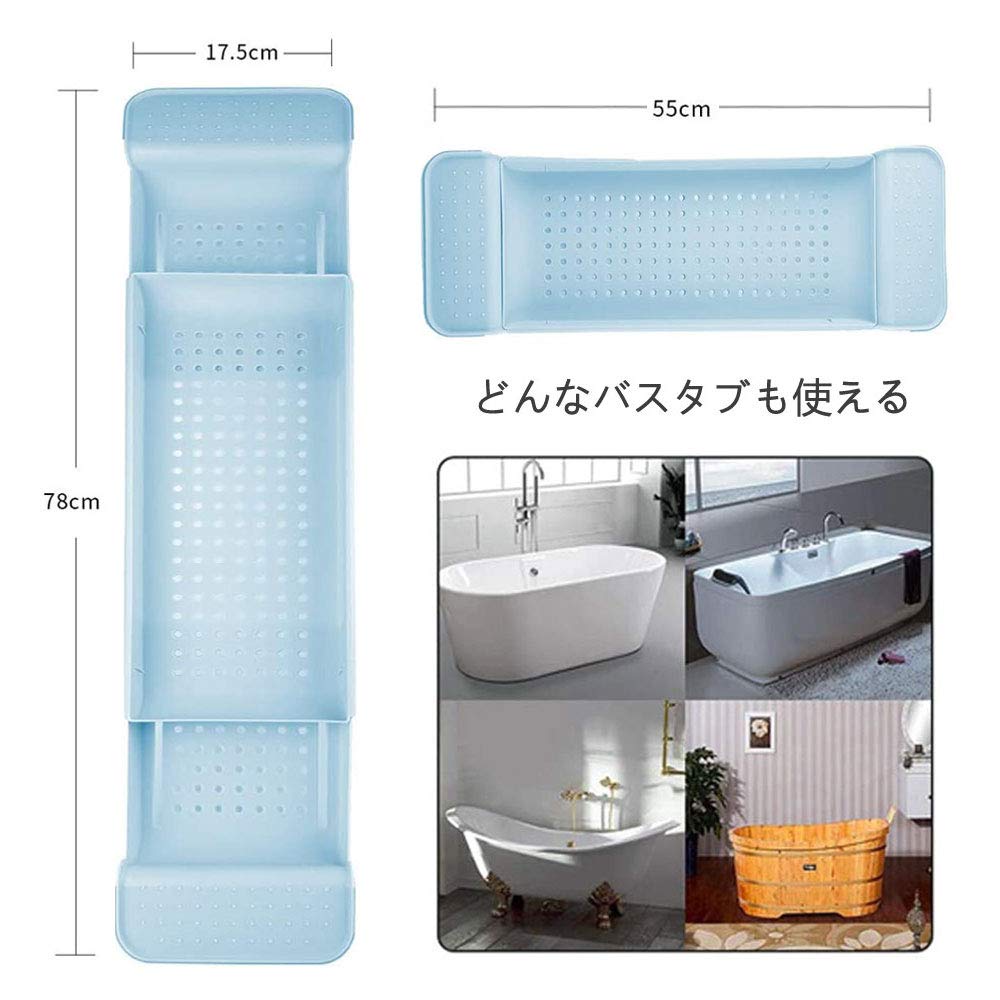 バスタブラック Amazon.co.jp: (New Packaging) Telescopic Bathtub Tray, Anti-slip