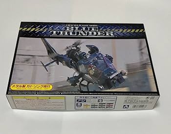Amazon | アオシマ ムービーメカシリーズ No.SP4 1/48 ブルー