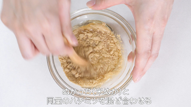 Amazon.co.jp: NUKACCHI (ぬかっち) 食べる米ぬかパウダー 120g 国産