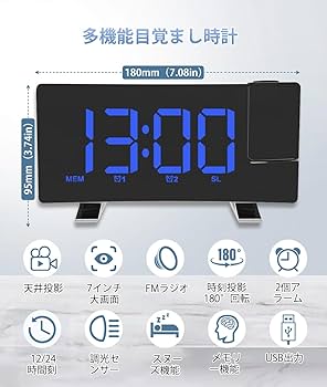 LEDデジタル時計 投影180度回転調整 Amazon.co.jp: デジタルLED時計 投影時計 目覚まし時計 置き時計