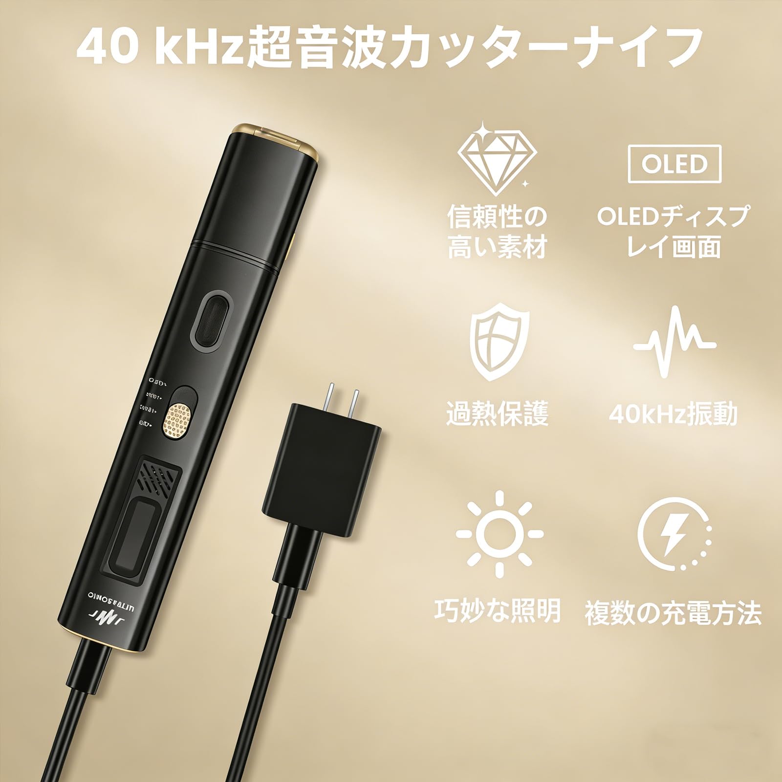 Amazon | YATKJZM 40000Hz超音波切断機、2in1多機能ハンドヘルド