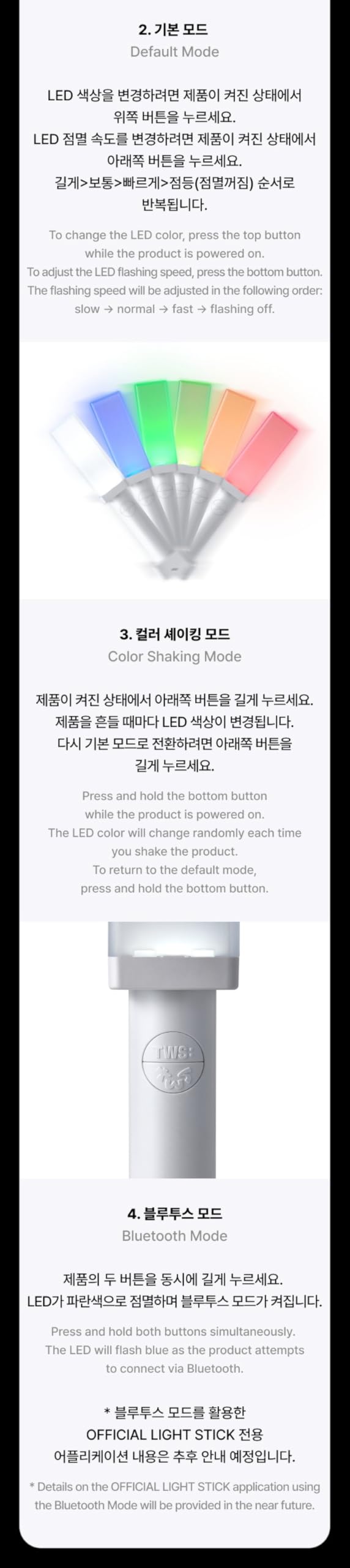 Amazon.com: Generic TWS - OFFICIAL LIGHT STICK : Sports & Outdoors