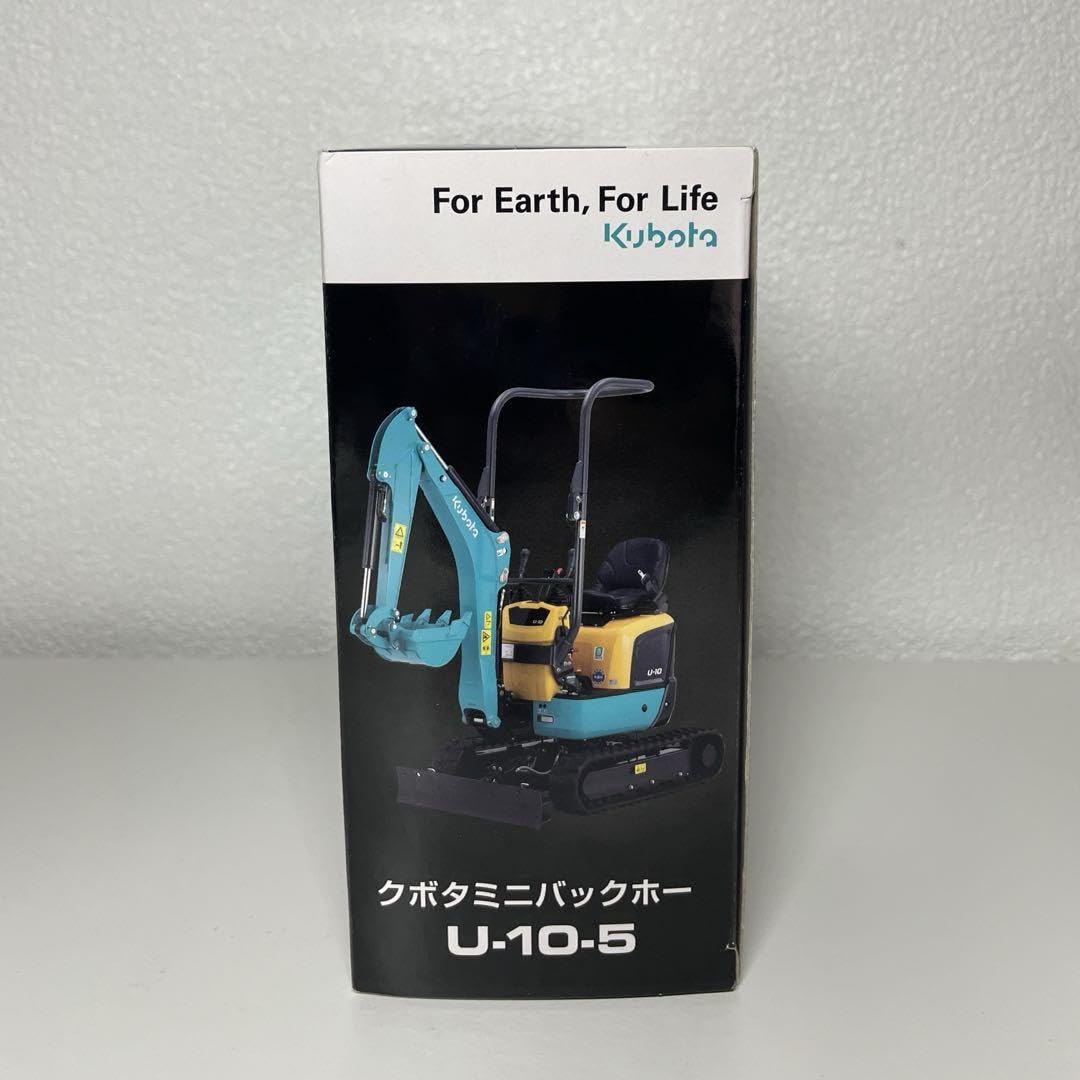 Amazon.co.jp: クボタミニバックホー U-10-5 124 ミニチュア 建築機械