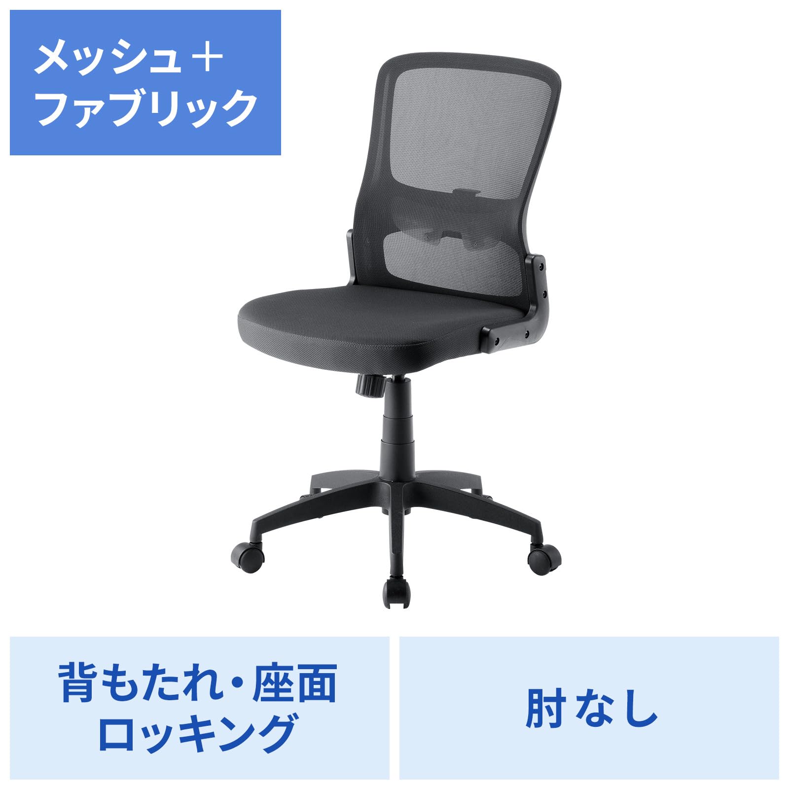 Amazon | サンワサプライ メッシュチェア・ブラック SNC-NET27BK