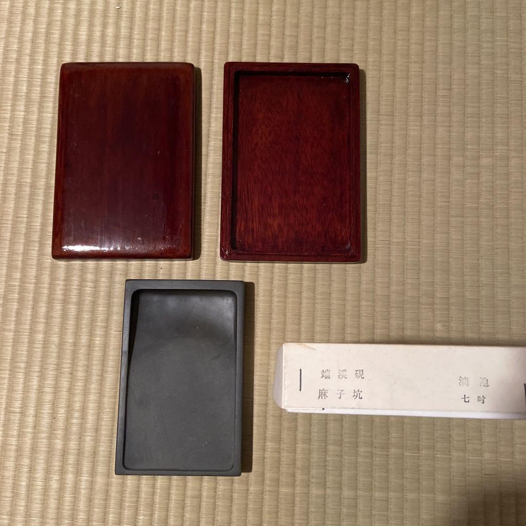 Amazon.co.jp: 端渓硯 麻子坑 アンティーク 書道 古美術 : 文房具 