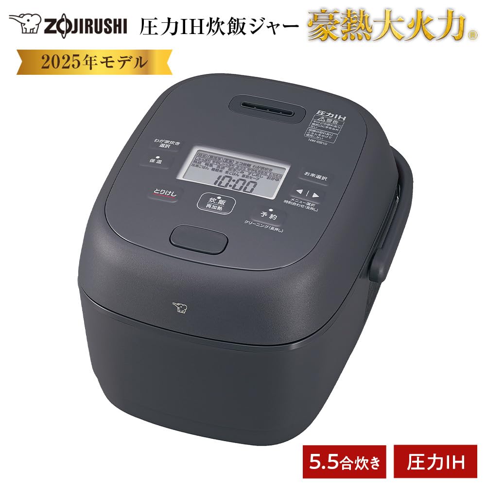 新品同様6年保証★象印 NW-VJ10-BA IH 5.5合炊き 2025年購入 Amazon | 象印マホービン 炊飯器 5.5合 ブラック NW-VJ10-BA