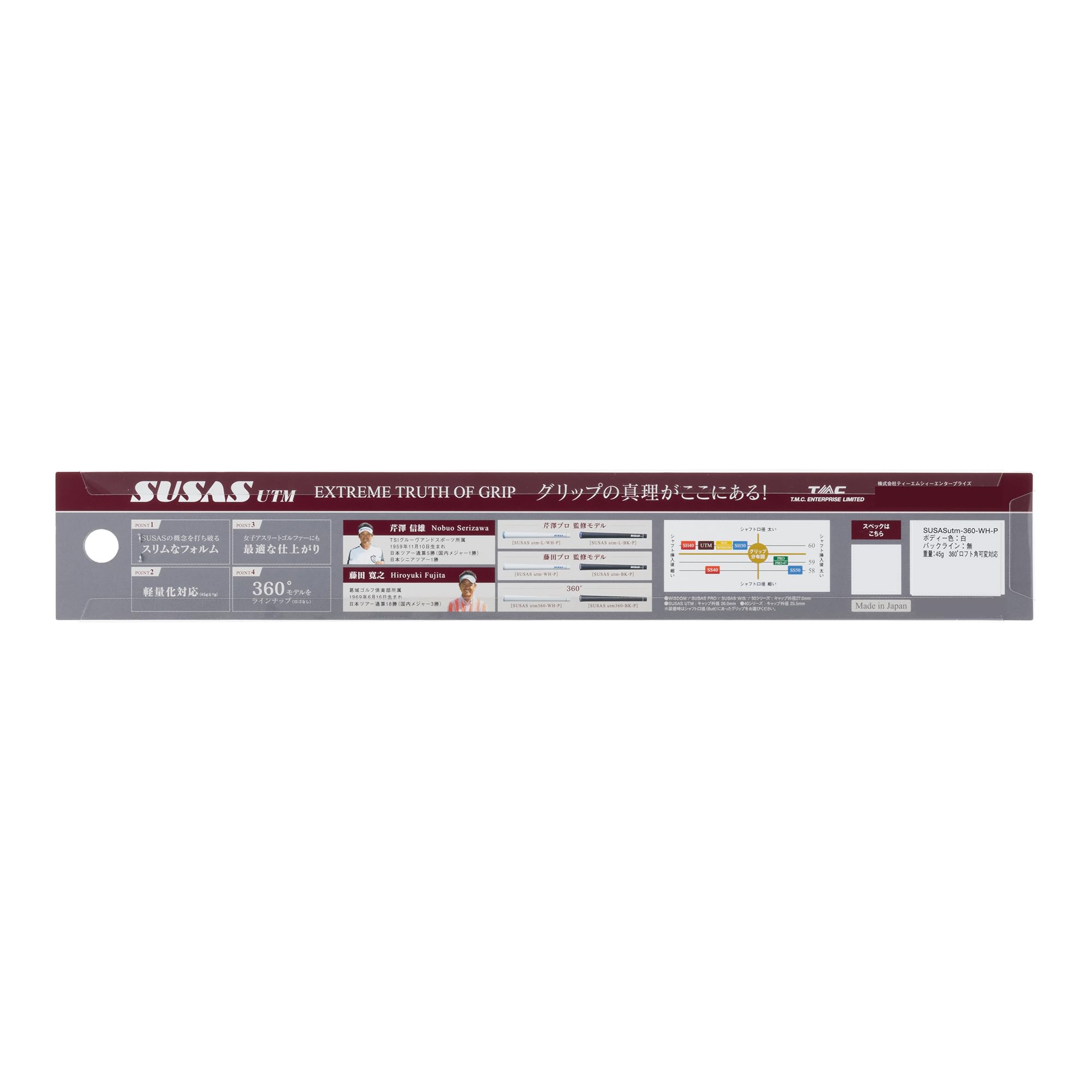 Amazon | SUSAS ゴルフグリップ SUSASutm360-WH-P 白 360°タイプ