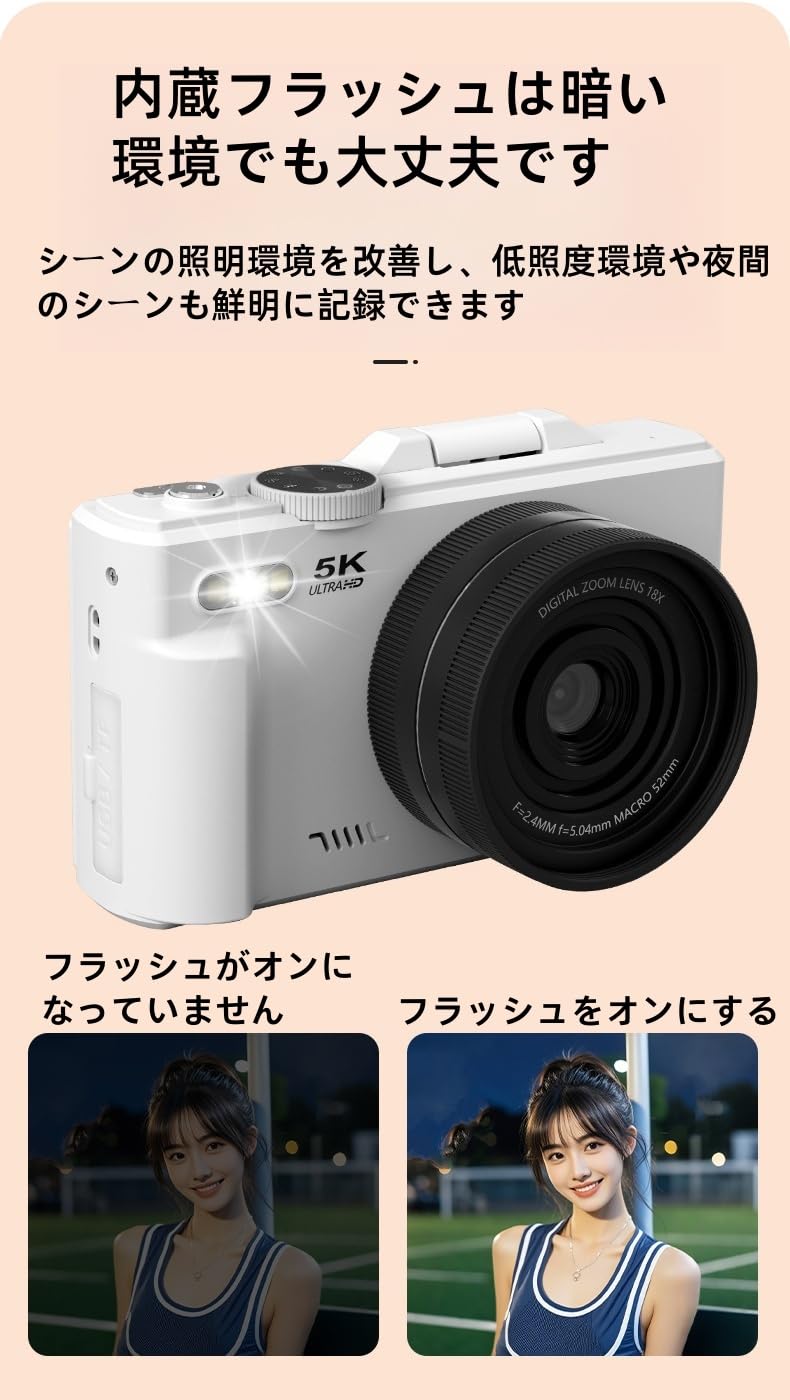 デジタルカメラ　Wi-Fi対応 楽天市場】【SNSで話題！5K新発売☆1年保証】デジカメ デジタル