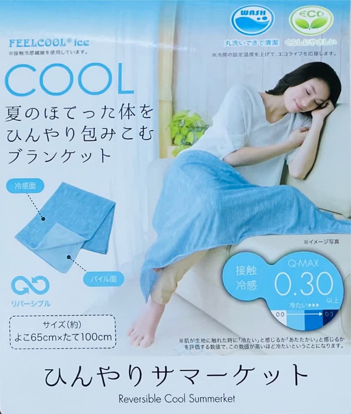 Amazon.co.jp: ニーズ タオルケット・ガーゼケット 水色 3×15×27 0