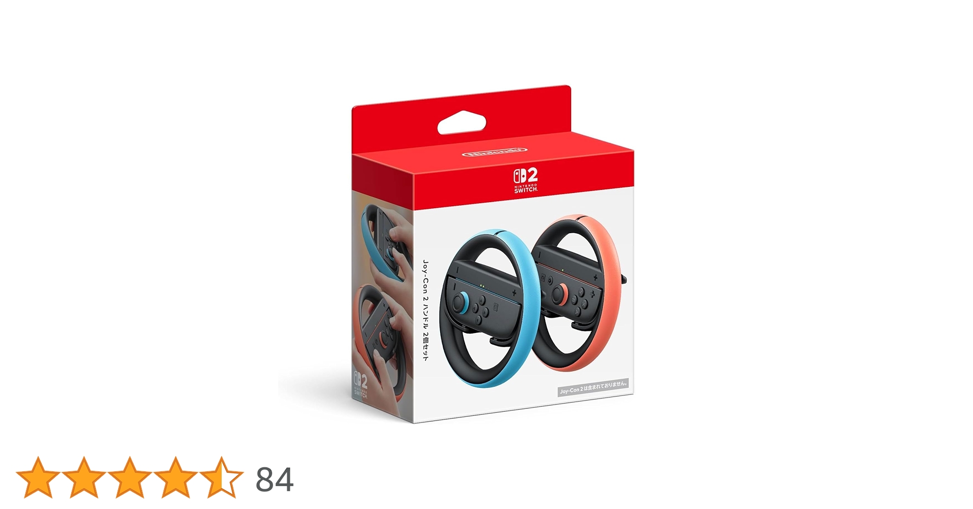 ニンテンドースイッチ本体+純正キャリングケース+Joy-Con