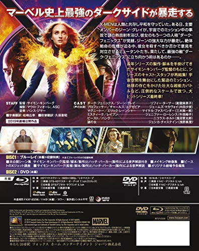 X Men シリーズ 魅力あるキャラクター 脚本の力 読み方 読解力 書き方 そして おすすめの映画