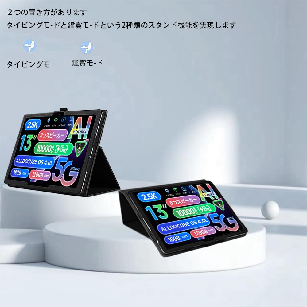 美品　ALLDOCUBE iplay 70 max pro　ケース付 楽天市場】【iPlay70 Max Pro専用】ALLDOCUBE iPlay 70 Max Pro 13