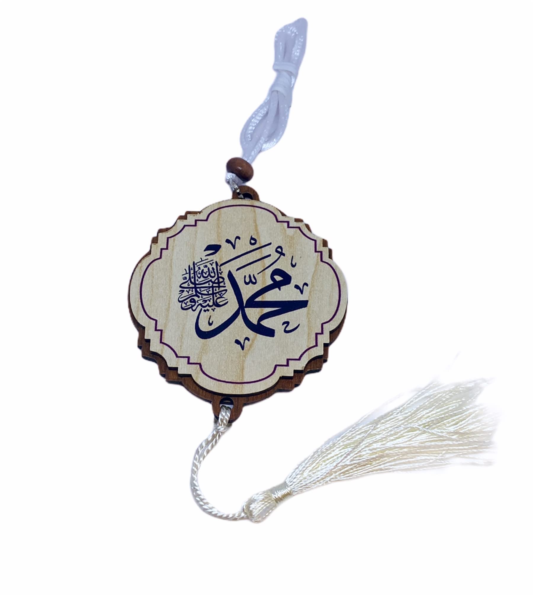 Buy Premium Wooden Islamic Car Mirror Hanging Ayatul Kursi Safar