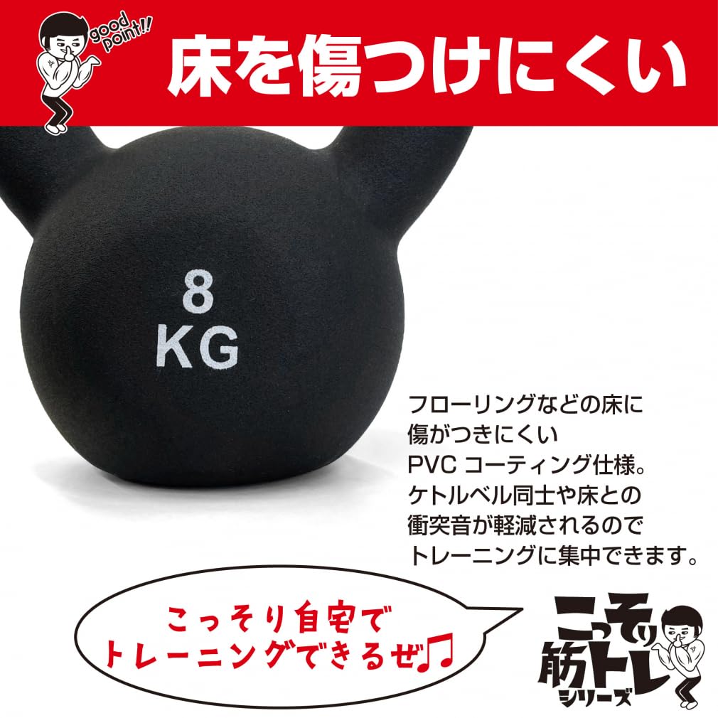 Amazon | TIGORA(ティゴラ) ウエイトグッズ ケトルベル ダンベル