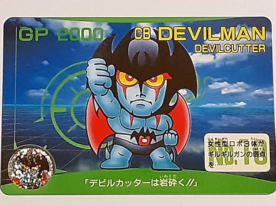 【非売品】1991 CBキャラ スーパーロボット超決戦 台紙 カードダス 非売品】1991 CBキャラ スーパーロボット超決戦 台紙 カードダス