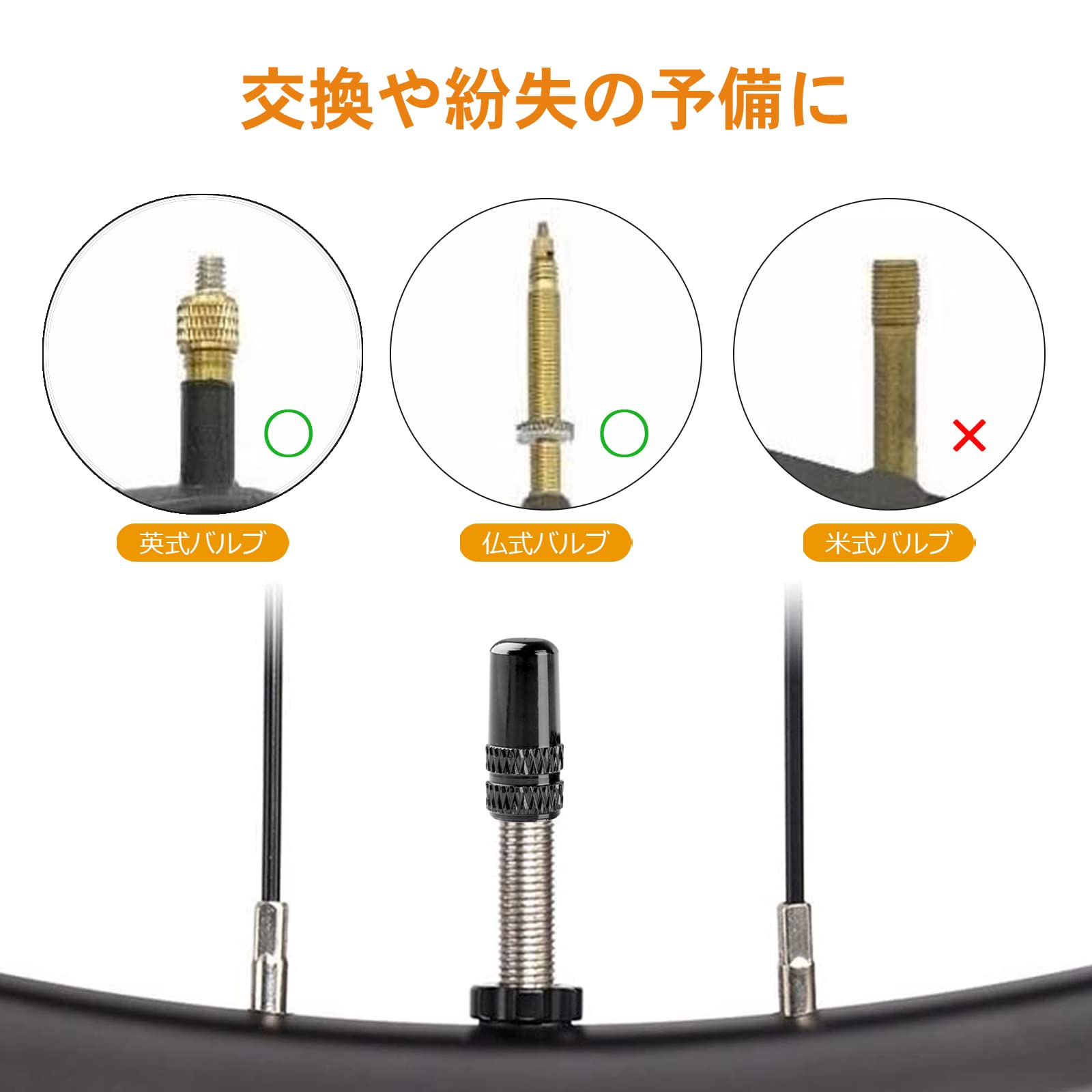Amazon.co.jp: 自転車 仏式 バルブキャップ 4個セット アルミ合金製