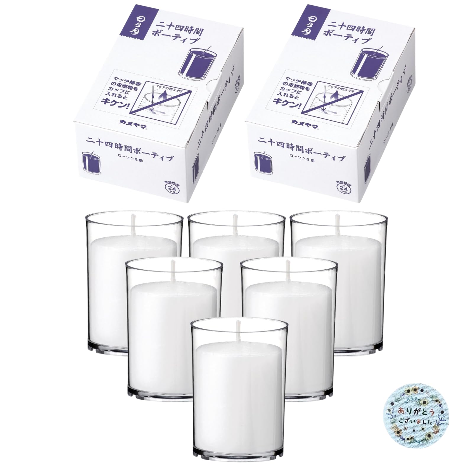 Felvita 24-Hour Votive Candles, 12 Pack