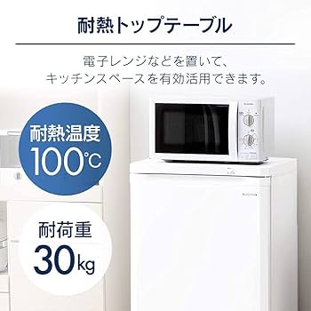 Amazon.co.jp: アイリスオーヤマ 冷凍庫 85L 小型 前開き 省エネ