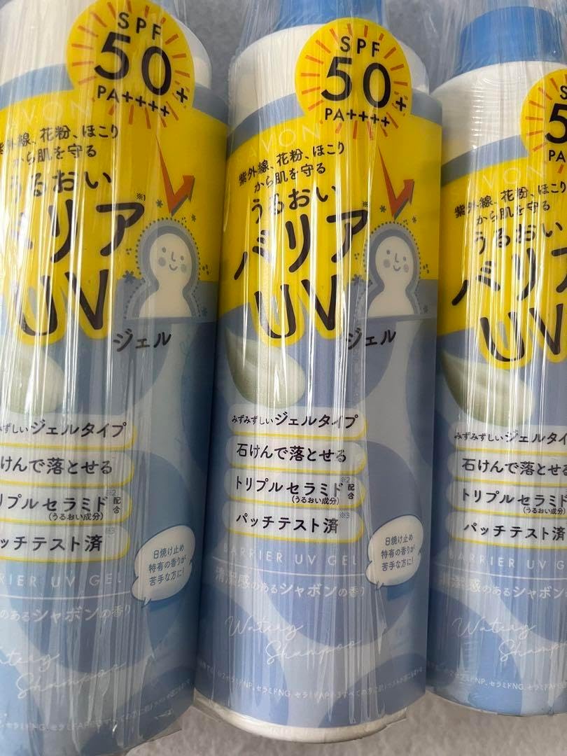 アクアシャボン バリアUVジェル ウォータリーシャンプー 日焼け