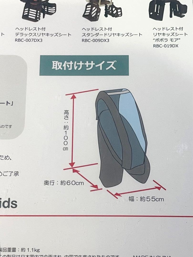 Amazon.co.jp: OGK後ろ子供乗せ用レインカバー RCR-008 ディープ