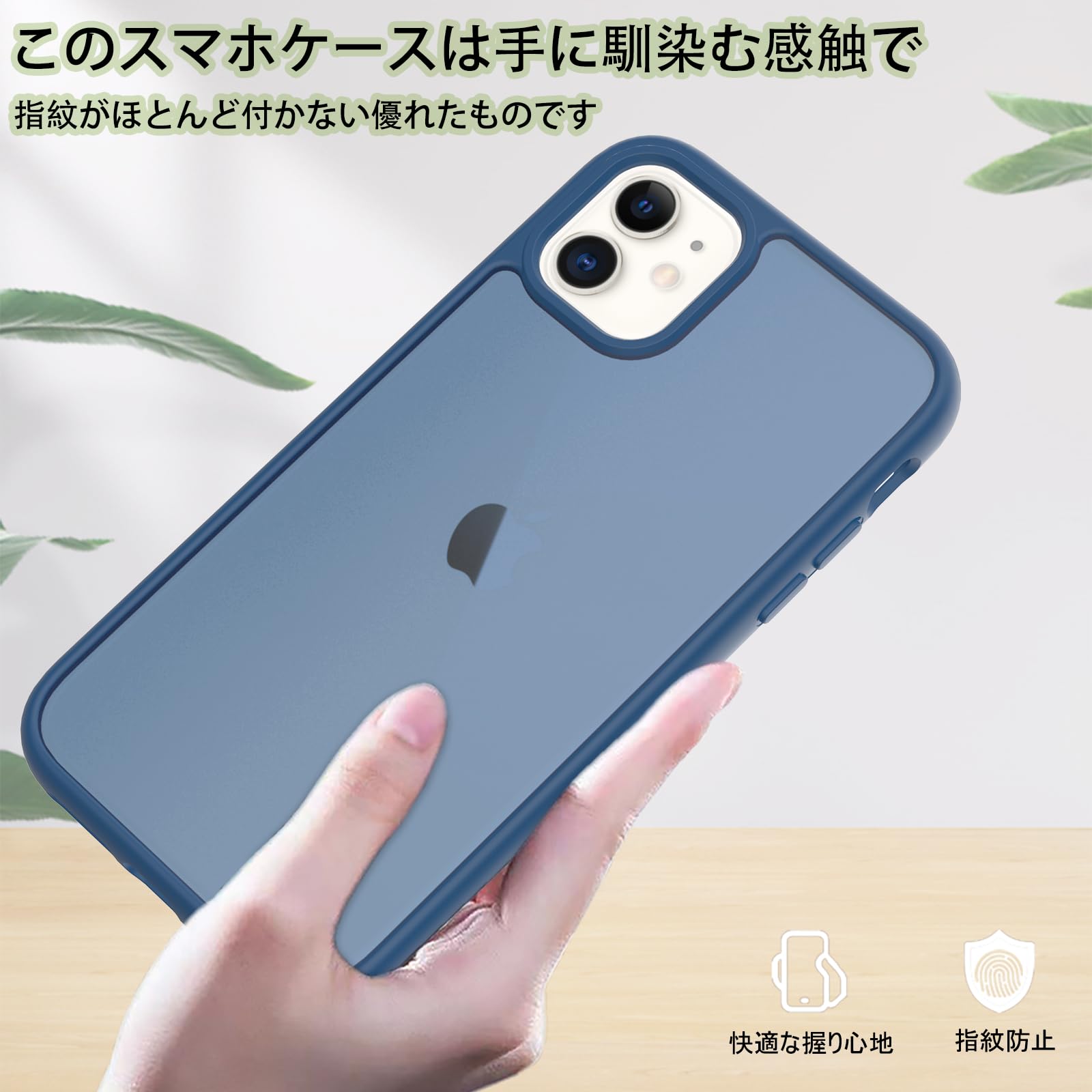 Amazon.co.jp: iPhone12mini 13mini 用 ケース マット感 半透明 耐衝撃