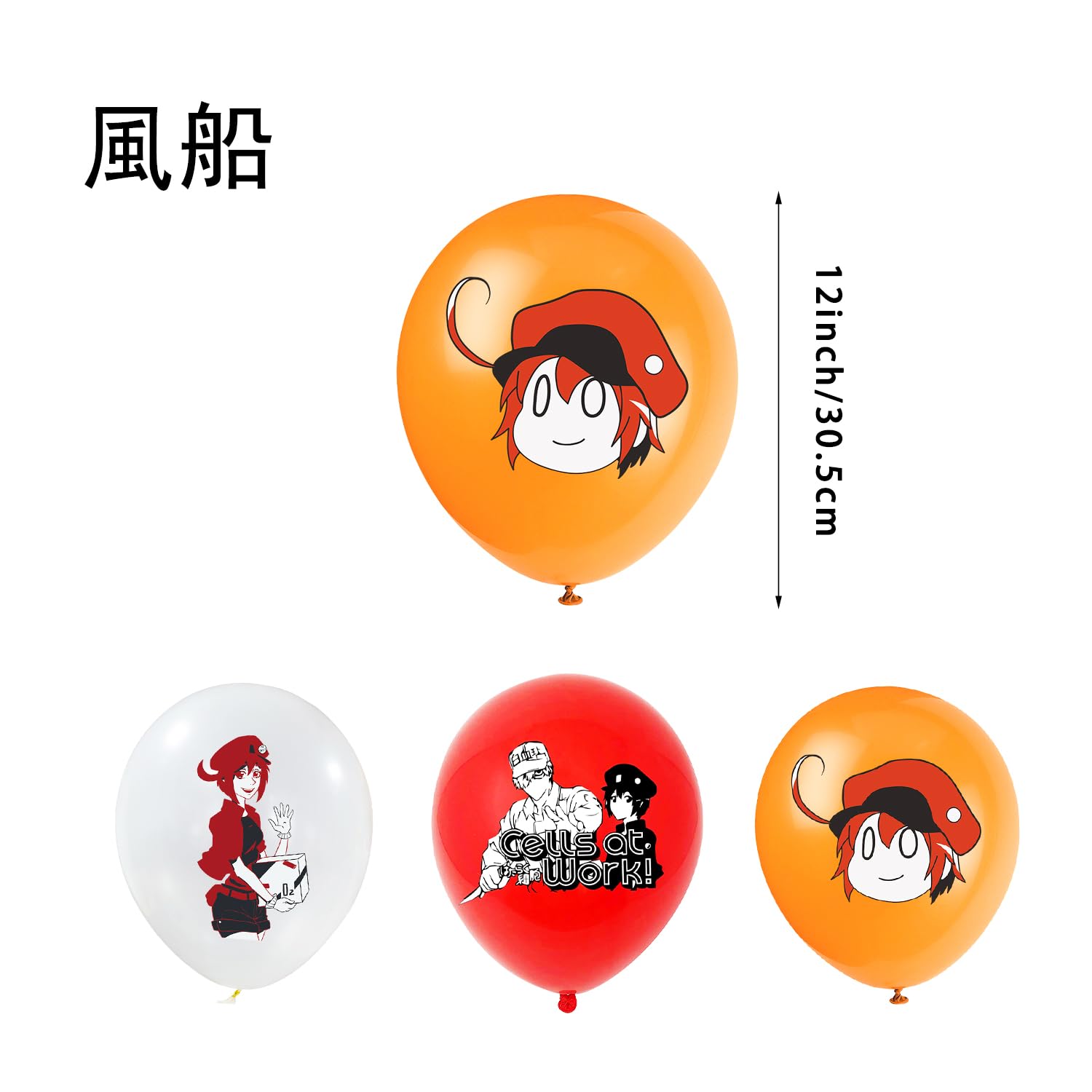 Amazon | はたらく細胞 誕生日 飾り付け Cells at Work! ケーキ