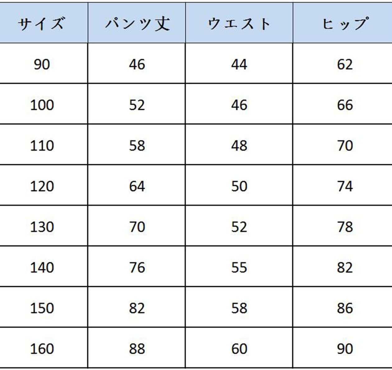 [FDGFJ] コーデュロイパンツ キッズ 女の子 男の子 長ズボン 裏起毛 ズボン ロングパンツ コーデュロイ 防寒 あったか 暖