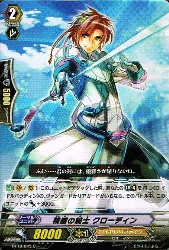 ヴァンガード騎士王凱旋15パック