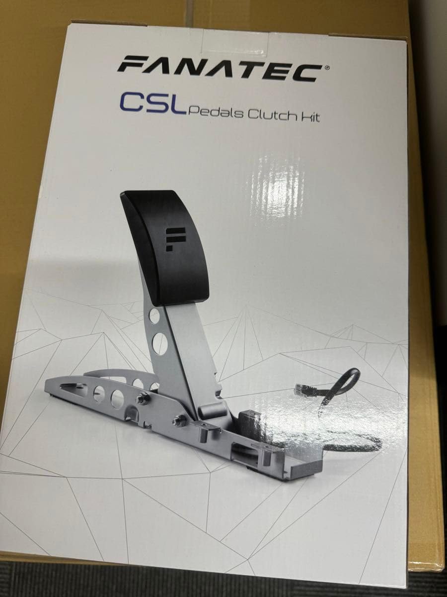 Amazon.co.jp: FANATEC CSL Pedals clutch kit クラッチペダル : おもちゃ