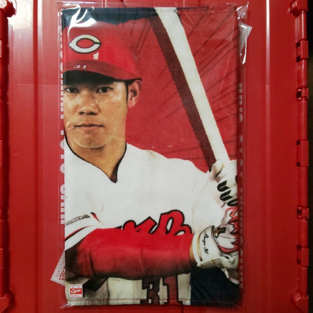 Amazon.co.jp: カープ ファン感謝デー 坂倉将吾選手 タオル : ホーム