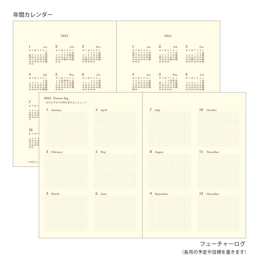 Amazon.co.jp: ミドリ hibino 手帳 2023年 A6 デイリー ブルー