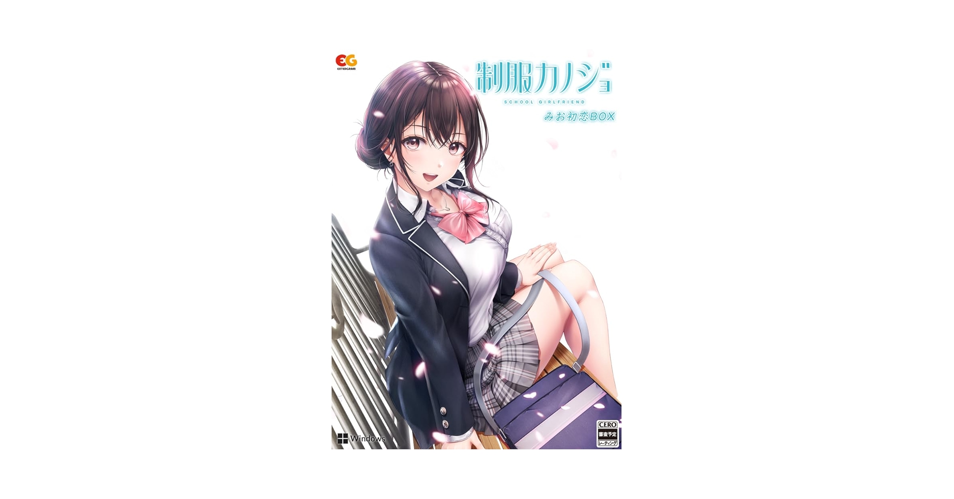 制服カノジョ ゆい初恋BOX＋店舗限定特典ドラマCD＋予約特典クリア色紙 Amazon.co.jp: 【Switch】制服カノジョ ゆい初恋BOX 【Amazon.co