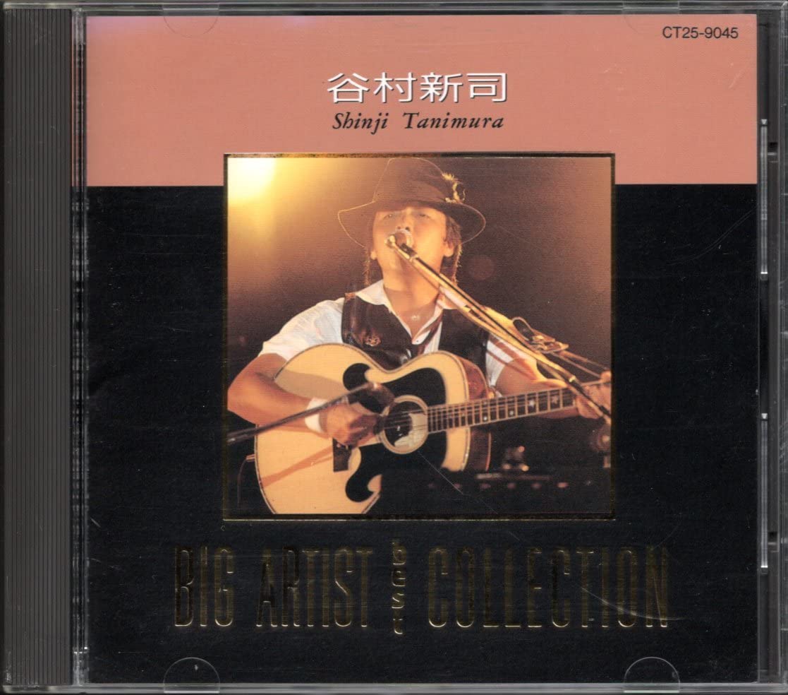 Amazon.co.jp: CD谷村新司BIG ARTIST BEST COLLECTIONベストアルバム