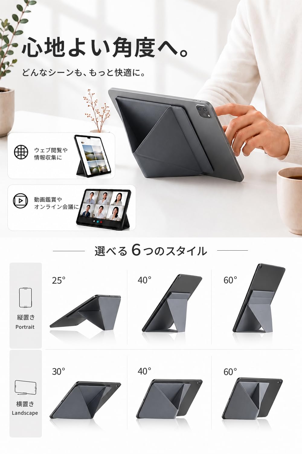 Amazon.co.jp: MOFT X [アップグレード版] iPad mini6 サイズ